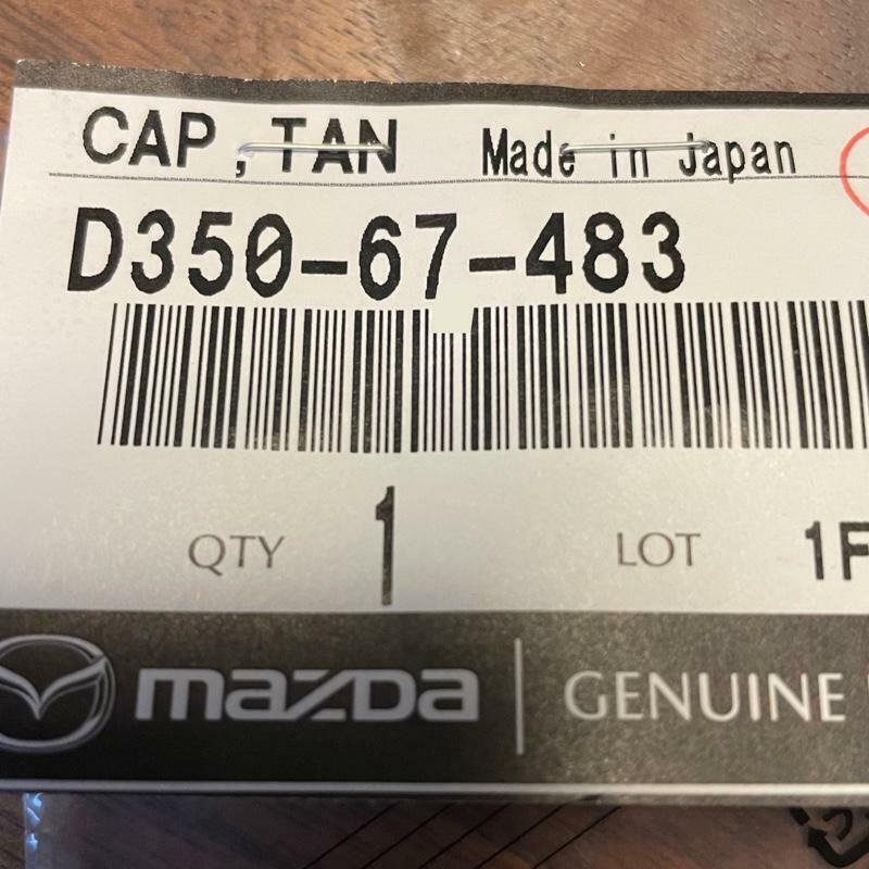 Genuine Mazda Windscreen Washer Reservoir Bottle Cap MX-5 D350-67-483
