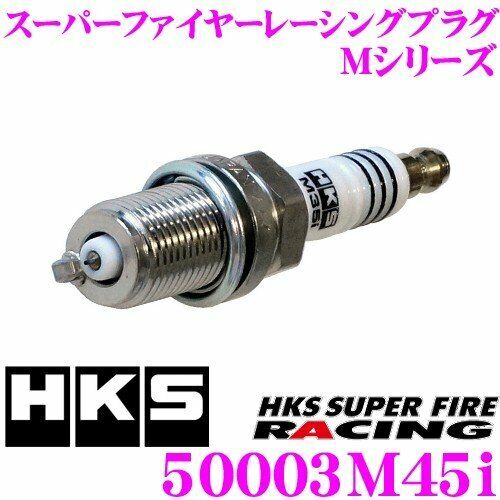 HKS Super Fire Racing Plug M Series Iridium Heat Range #9 50003-M45i x4