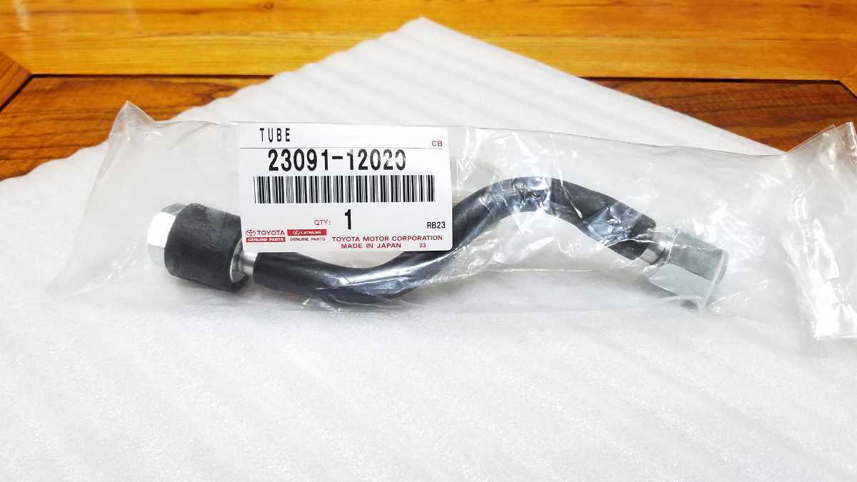 Toyota Genuine Tube Fuel Pump AE86 TRUENO LEVIN ZENKI KOUKI