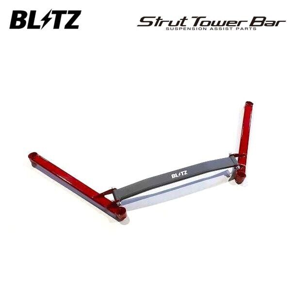 Blitz Strut Tower Bar for Toyota Supra DB82,DB22,DB42 BMW Z4 HF20,HF30