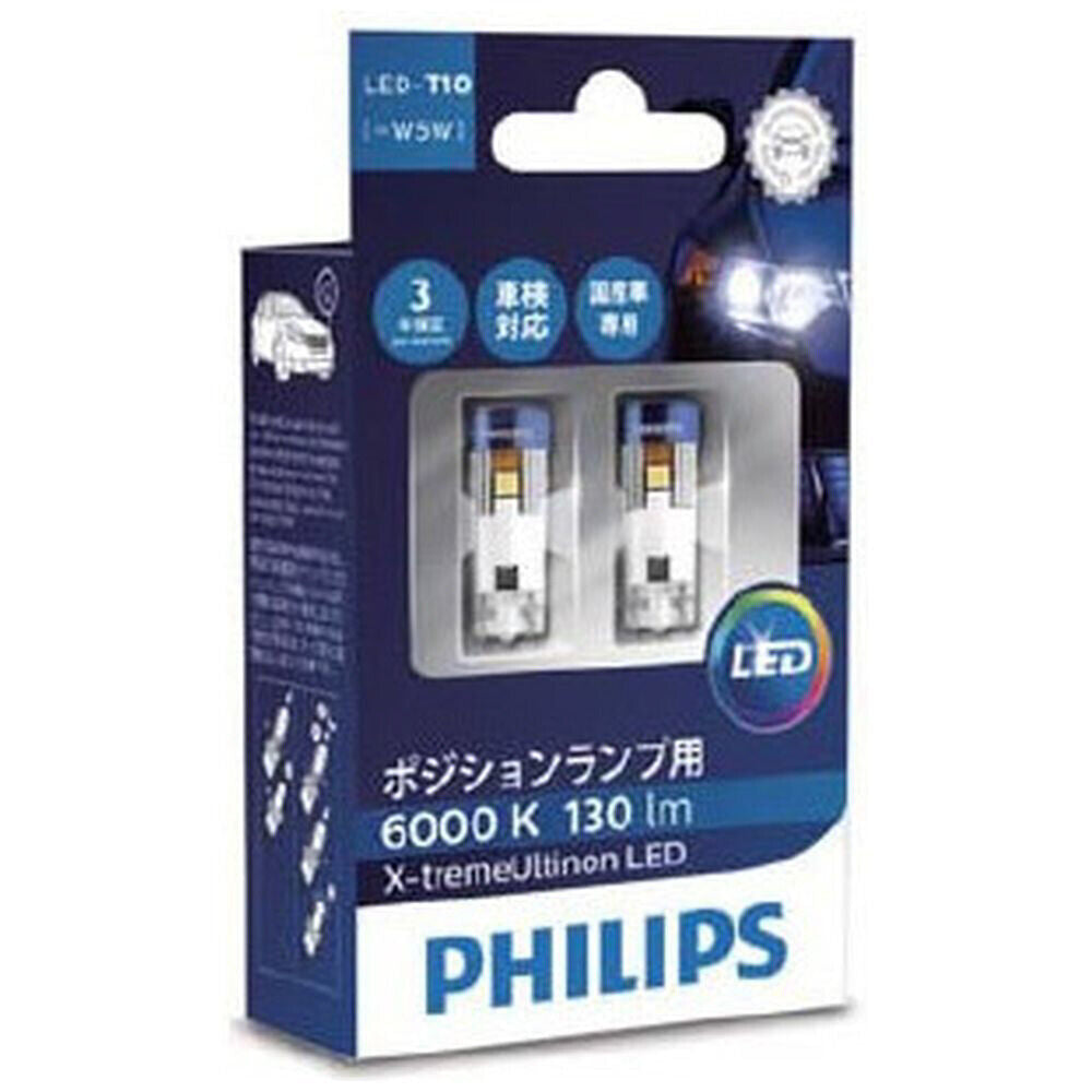 Philips T10 6000K 130Lm 12V 1.3W 127016000KX2 JP Position Lamp Led