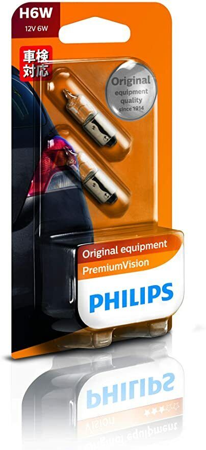 Philips Incandescent Bulb H6W 12V 6W Premium Vision Back Lamp JP Position Lamp