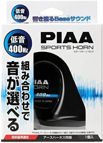 PIAA horn 400Hz Selectable horn 112dB 1 pc. HO-3