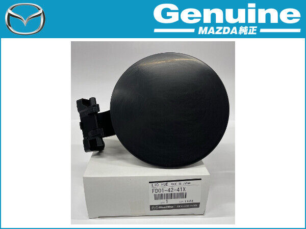 MAZDA RX-7 FD3S GENUINE Fuel Filler Gas Lid Cover OEM