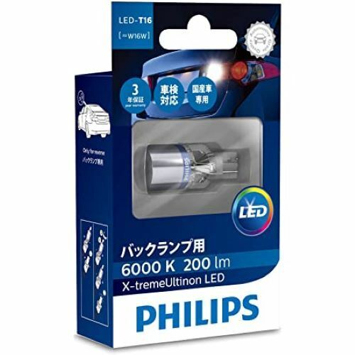 Philips T16 6000K 200Lm 12V 3.4W 12832x1 JP Back Lamp Led