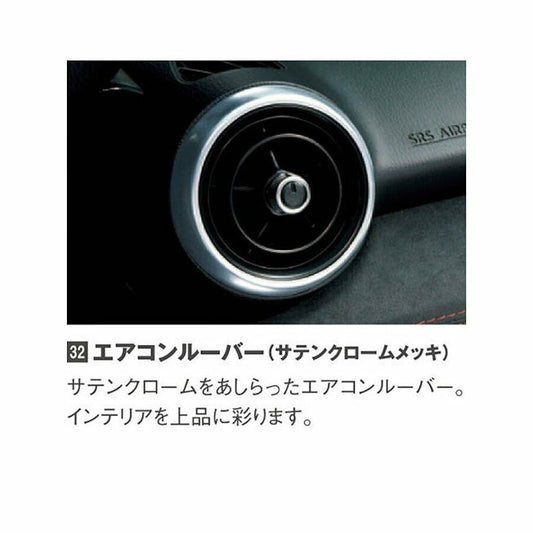 MAZDA Genuine ROADSTER MX-5 ND5RC AIR CONDITIONER LOUVER