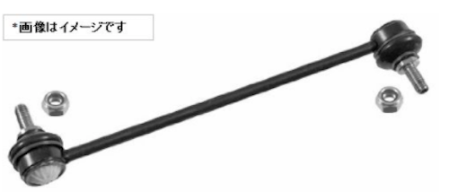 Toyota Genuine Lexus Sway Bar Stabilizer Link Suspension 48830-48010