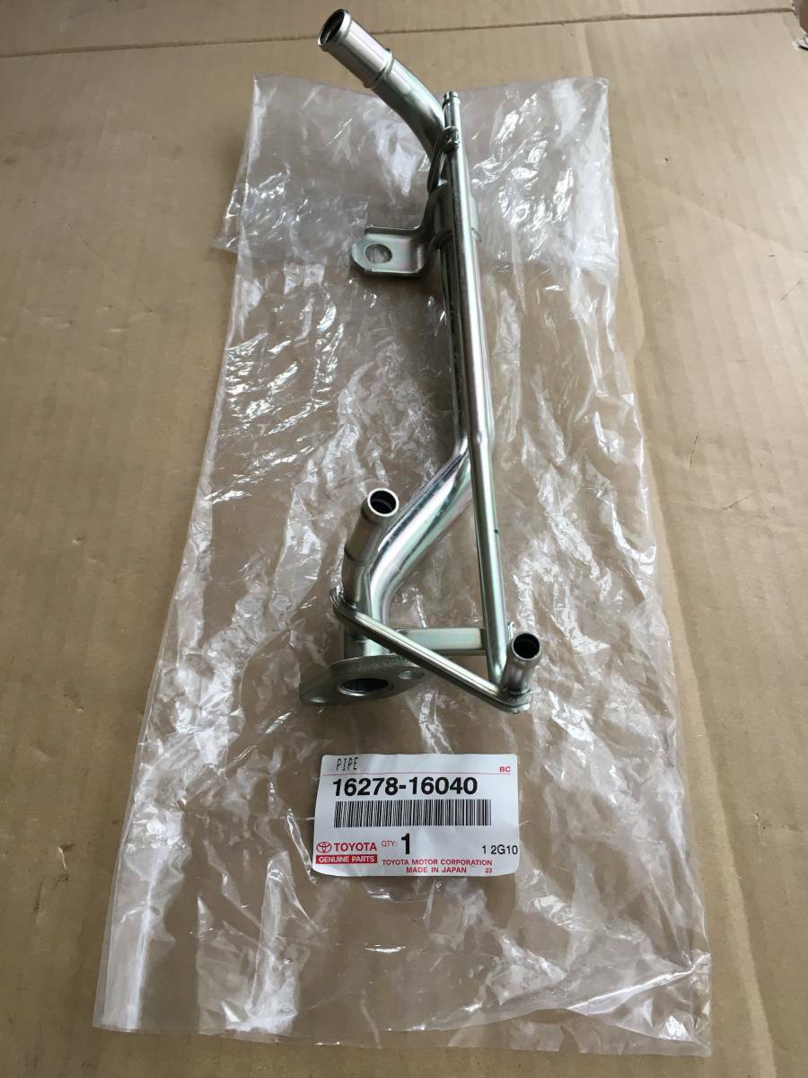 Toyota Corolla CP Levin Trueno AE86 Genuine Water Pipe Heater Metal Tube No.2 OE