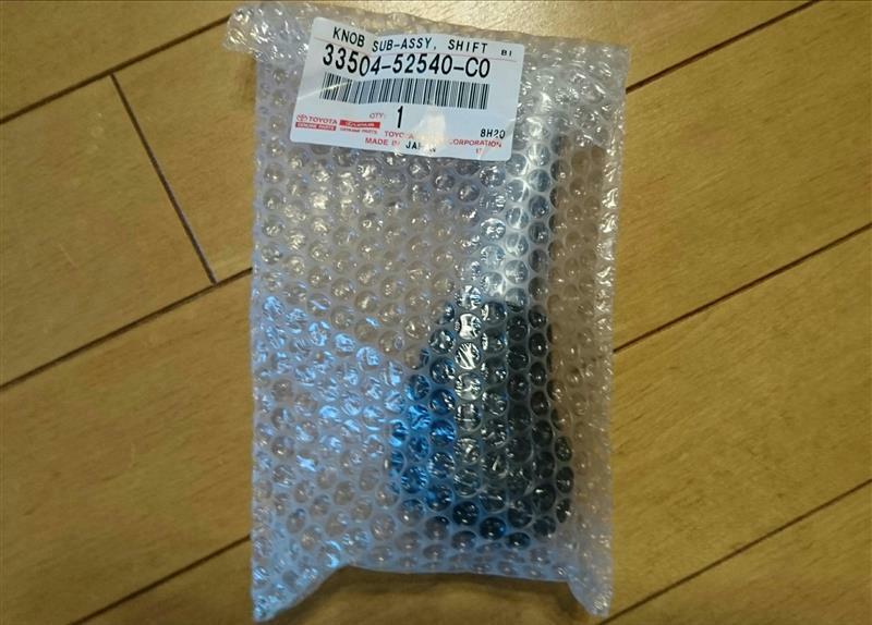 TOYOTA GR GAZOO Racing Genuine PRIUS C AQUA NHP10 Leather Shift Knob OEM Japan