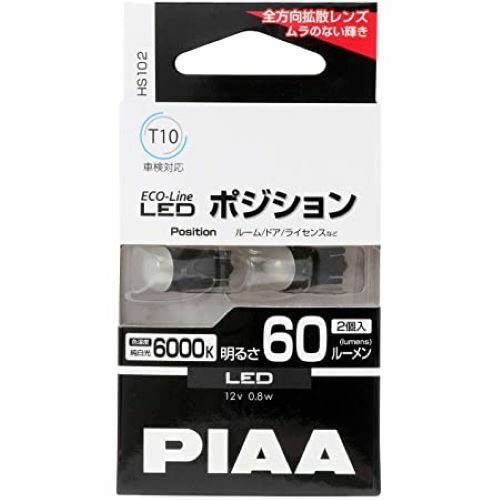 Position/Room/Door/License Plate For The Led Bulb T10 6000K 60Lm HS102 JP PIAA