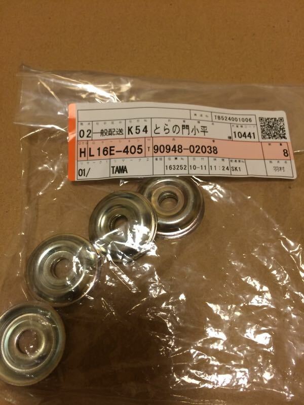 Toyota AE86 Front stabilizer Bolt&Rubber&Cushion retainer&Washer&Nut Set T50