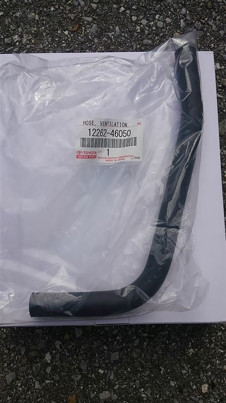 Genuine, Ventilation 12262-46050 F/S Toyota Hose