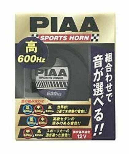 PIAA horn  600Hz Selectable horn 112dB 1 pc HO-5