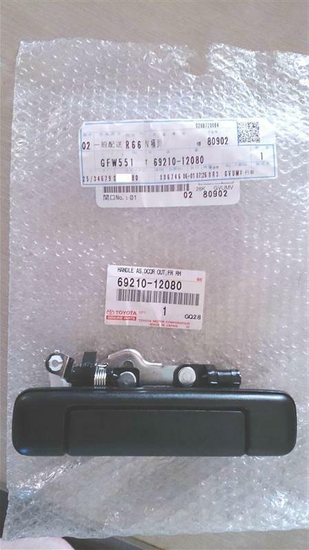 TOYOTA Corolla Levin / Trueno AE86 Genuine Out Side Front Door Handle RH OEM