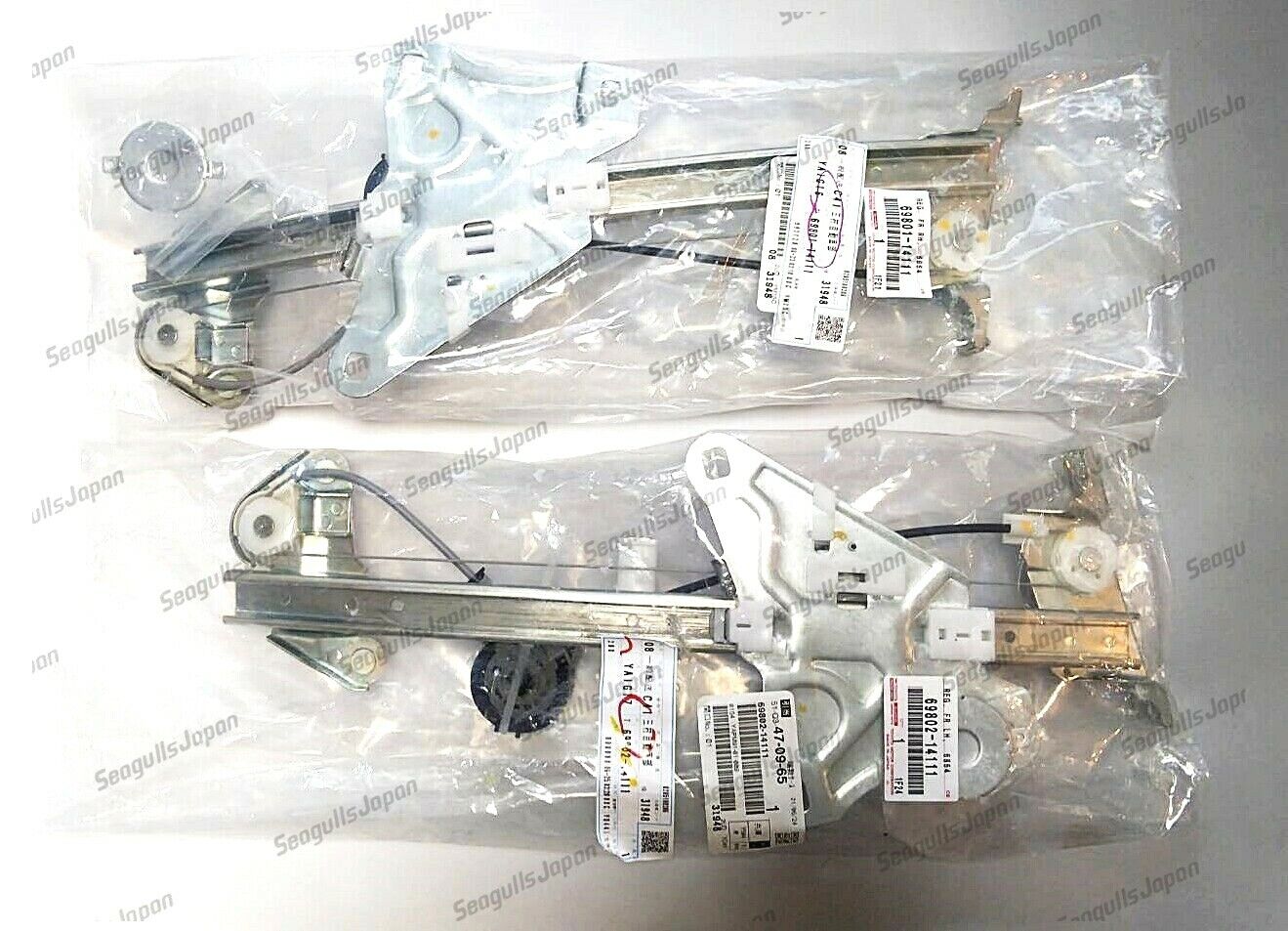 Toyota Supra JZA80 Driver & Passenger Door Window Regulator 93-98 New