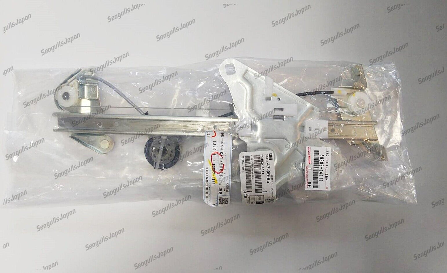 Toyota Supra JZA80 Driver & Passenger Door Window Regulator 93-98 New