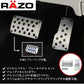 CARMATE Razo RP121 Pedal Super Grip Size S AT Silver